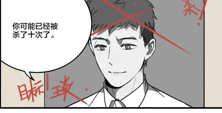 第80话 各自的未来41