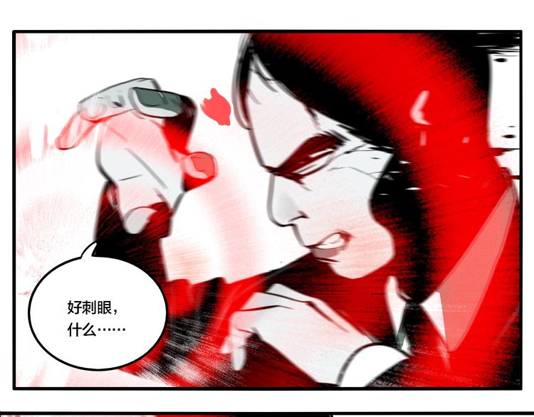 第42话 梦男（完）94