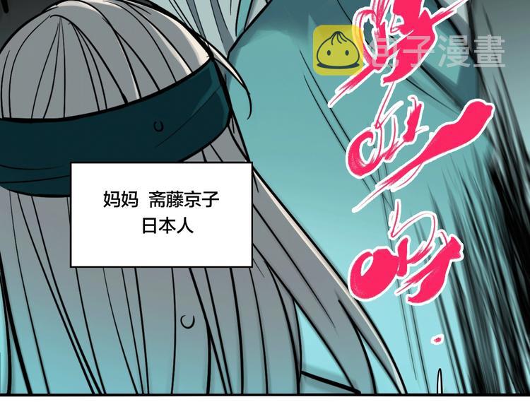 第38话 我妈喊我回家吃饭！48