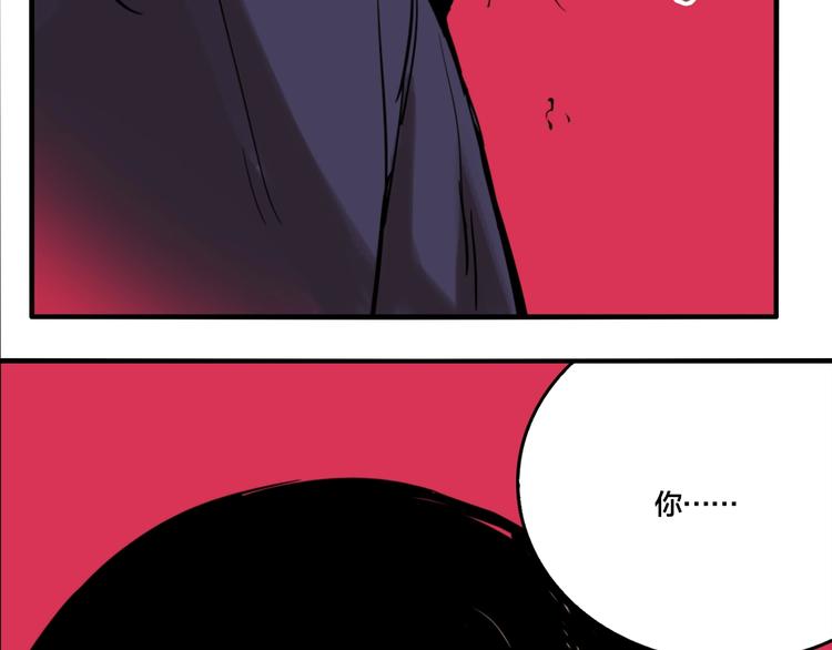 第58话 揪心反转！94