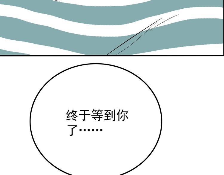 第64话 双胞胎事件（4）111