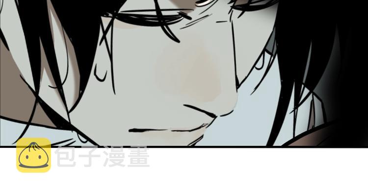 第32话 陈珂VS方崎72
