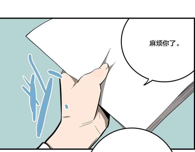 第6话 头发（下）35