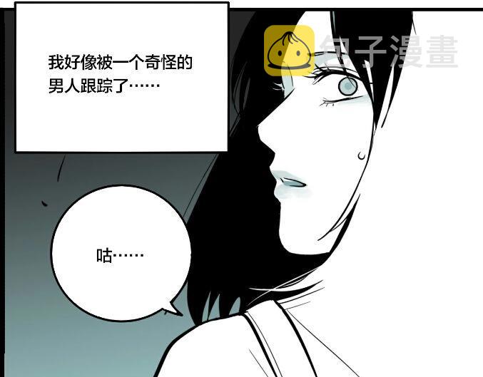 第39话 梦男（一）16