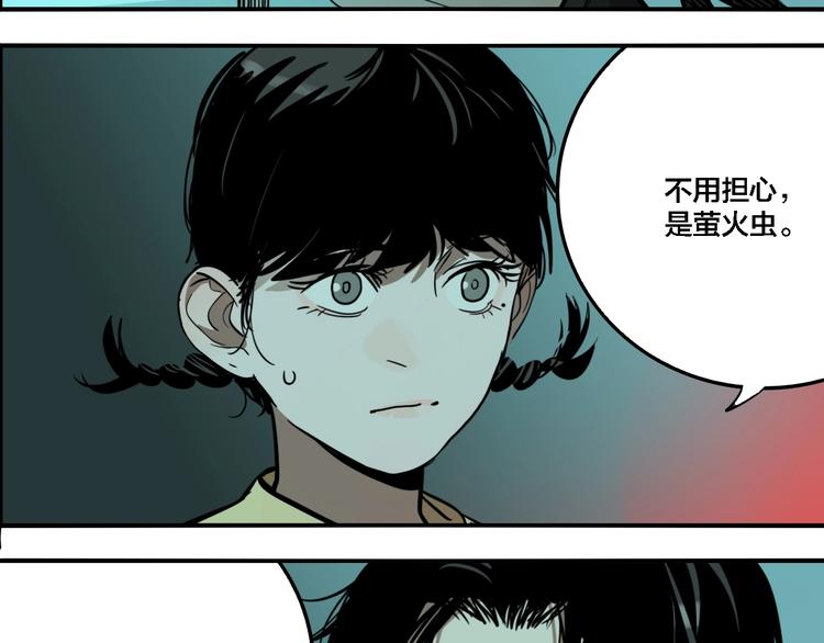 第28话 古墓下的秘密54