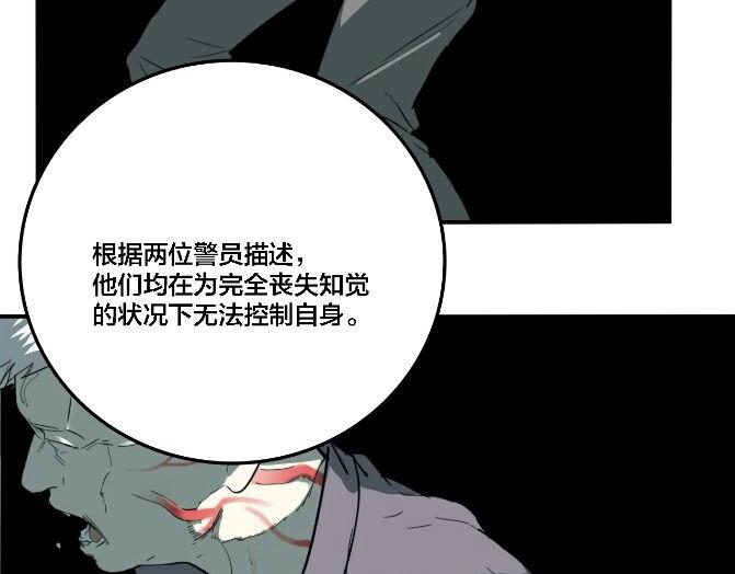 第23话 方崎43