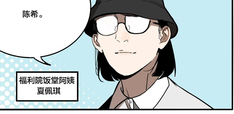 第64话 双胞胎事件（4）3