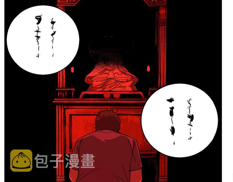 第26话 爱乐观音1
