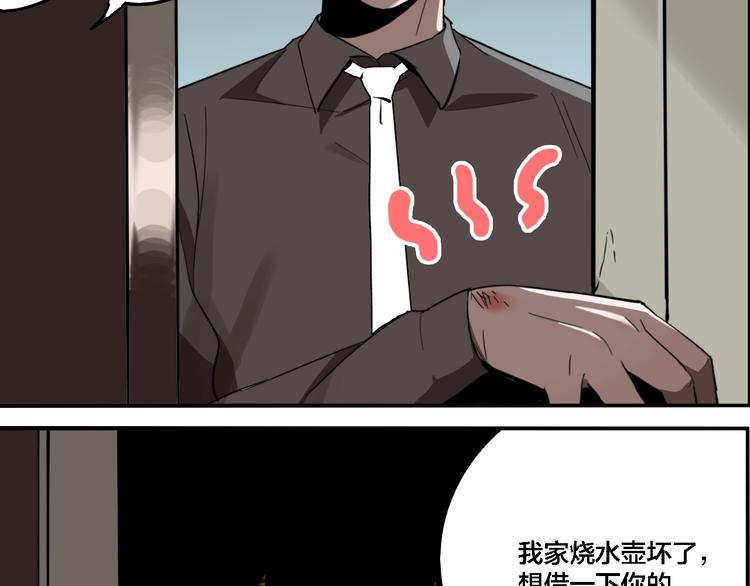 第24话 过去…36