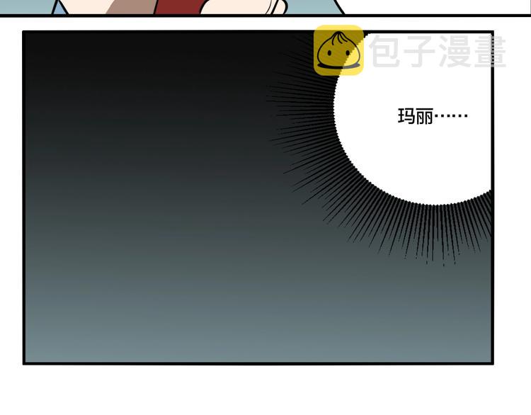第46话 镜子（二）17
