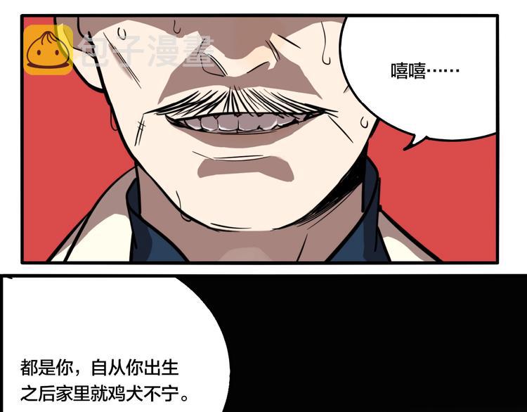 第49话 镜子（完）48