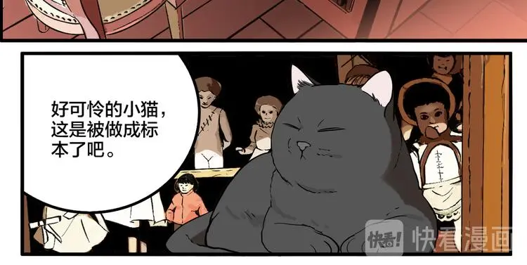 第79话 再见7