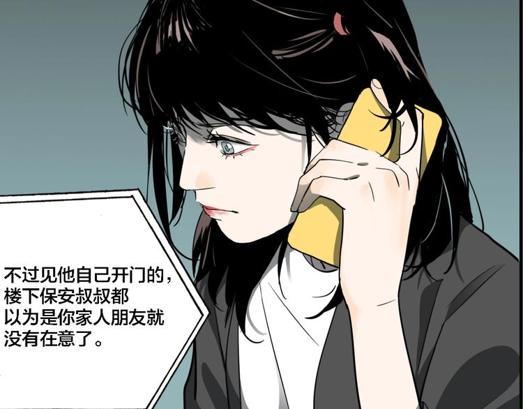 第10话 女偶像的故事（中）84