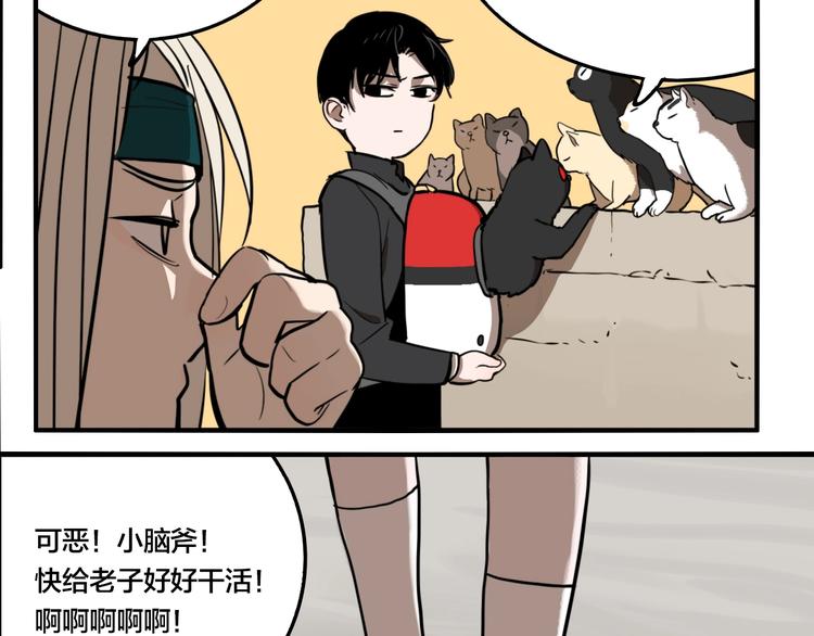 第45话 镜子（一）42