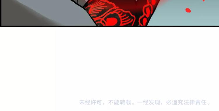 第35话 愿闻被夺！129