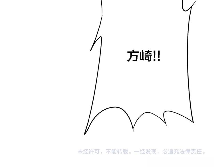 第31话 再见方崎…114