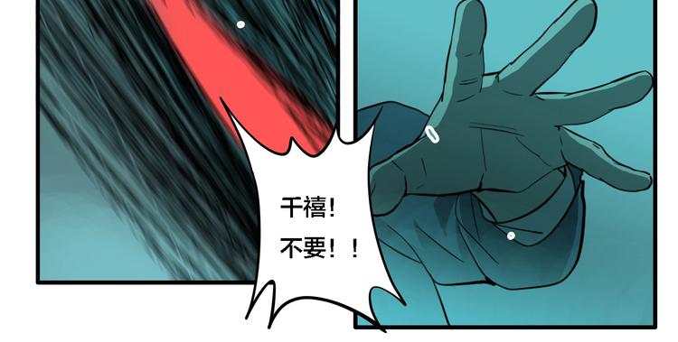 第14话 盒子70