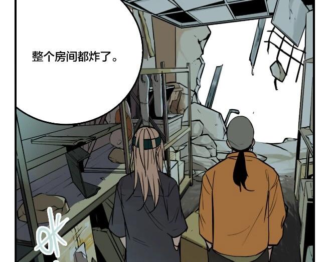 第43话 宠物市场2