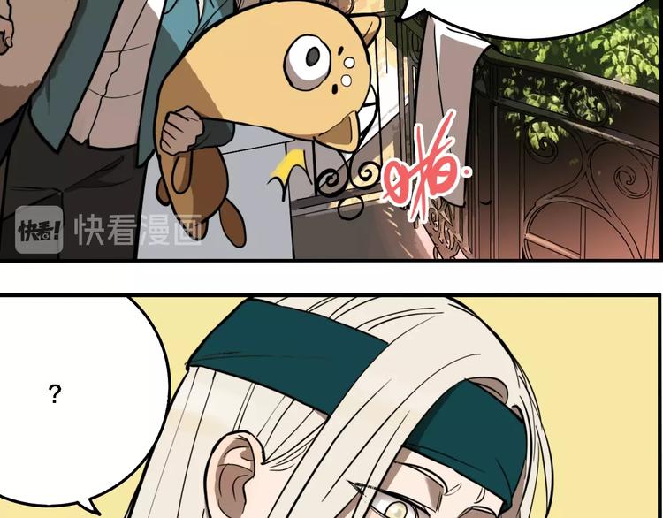 第33话 大战一触即发！36