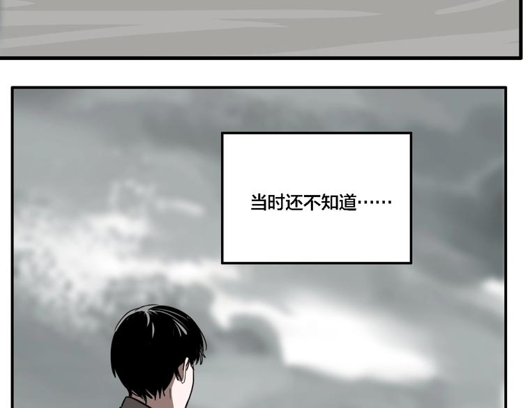 第27话 放开那个男孩！105