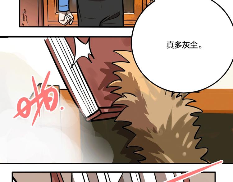 第38话 我妈喊我回家吃饭！71