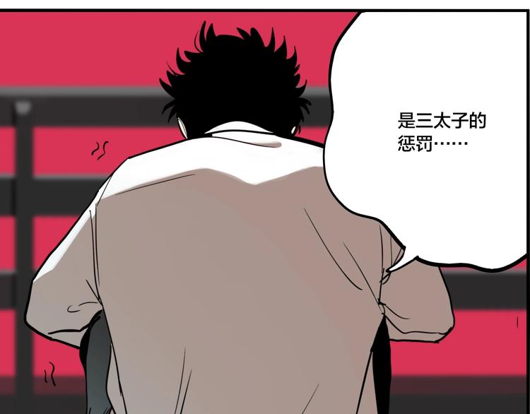第55话 捉迷藏（四）65