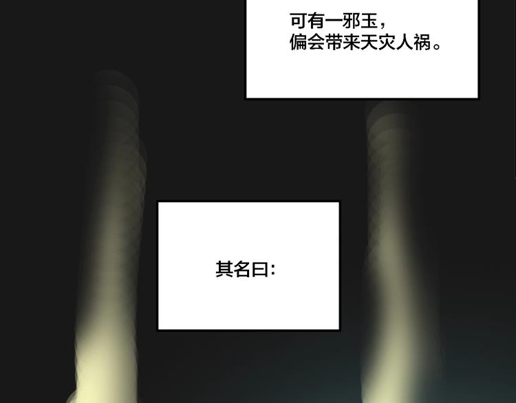联动篇 力湾厂场事件（下）5