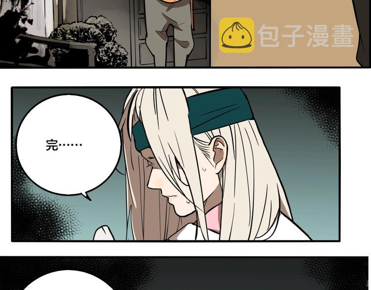 第38话 我妈喊我回家吃饭！11