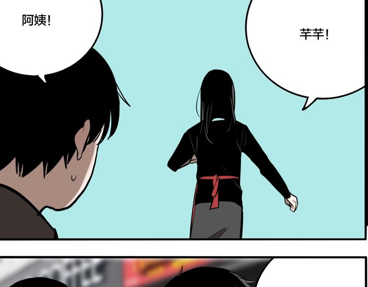 第48话 镜子（四）30