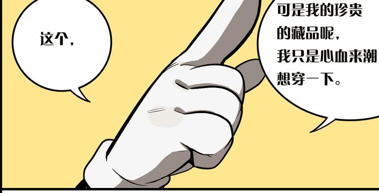 第8话 鬼洞50