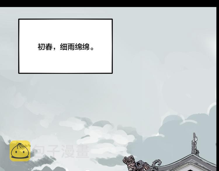 第73话 瘟疫0