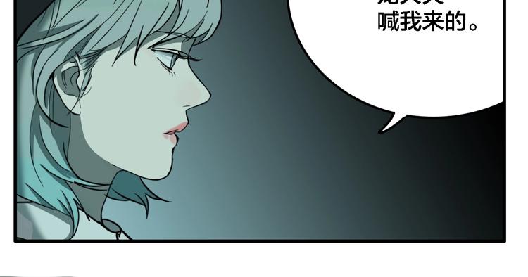 第21话 愿闻的秘密17