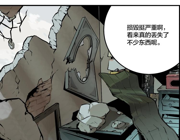 第51话 徐福16