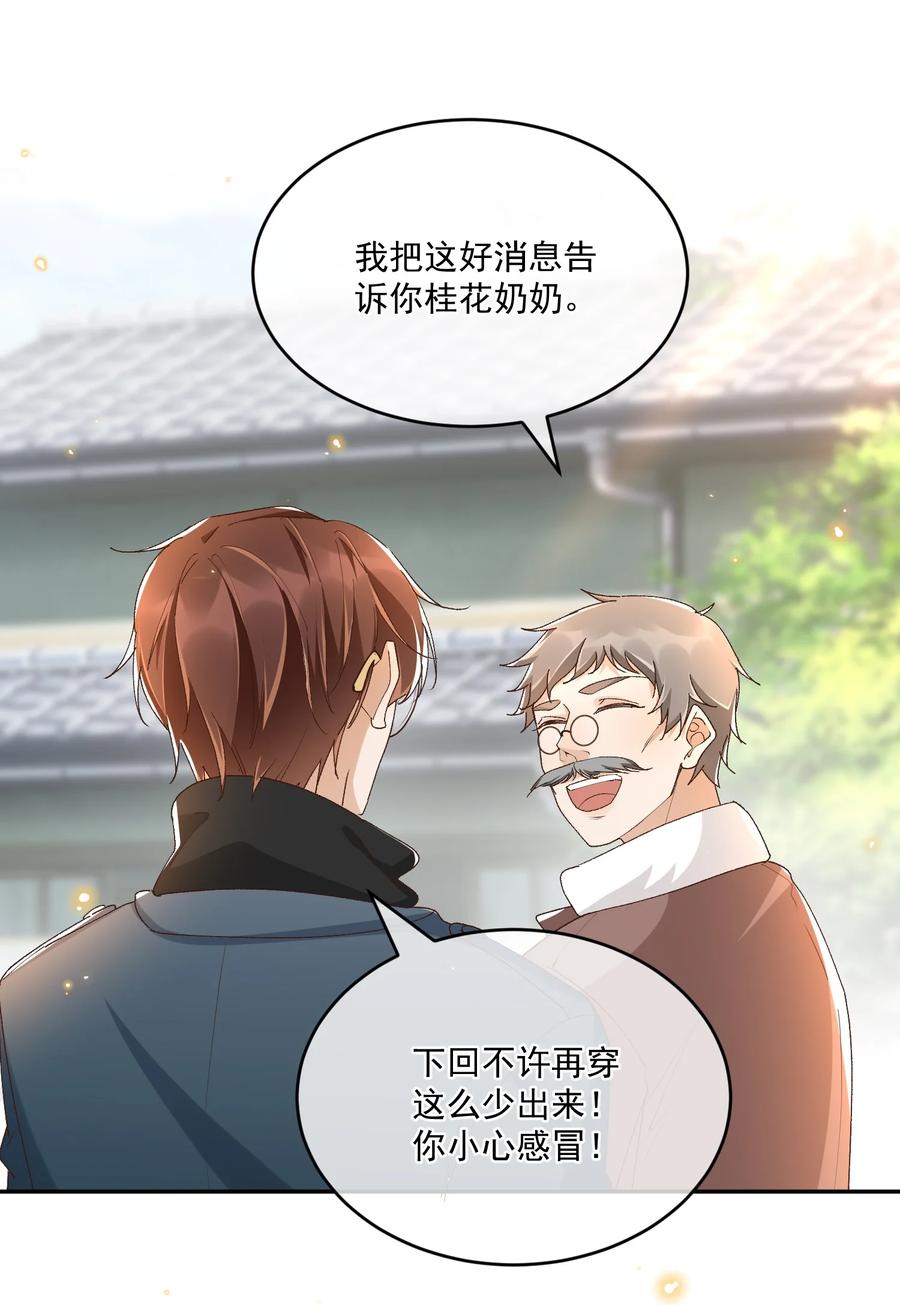 051 老顾9
