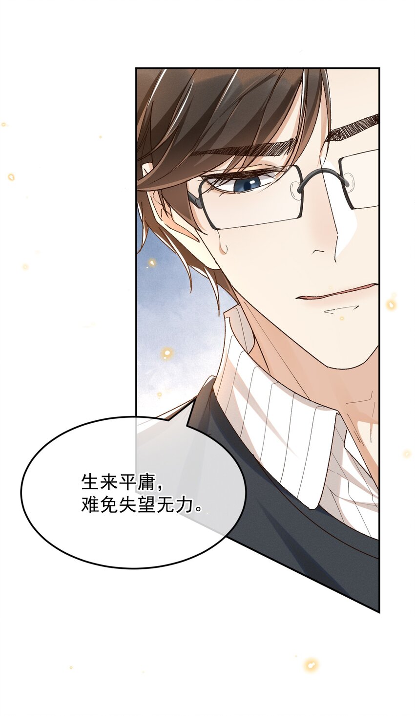 026 我别无选择15