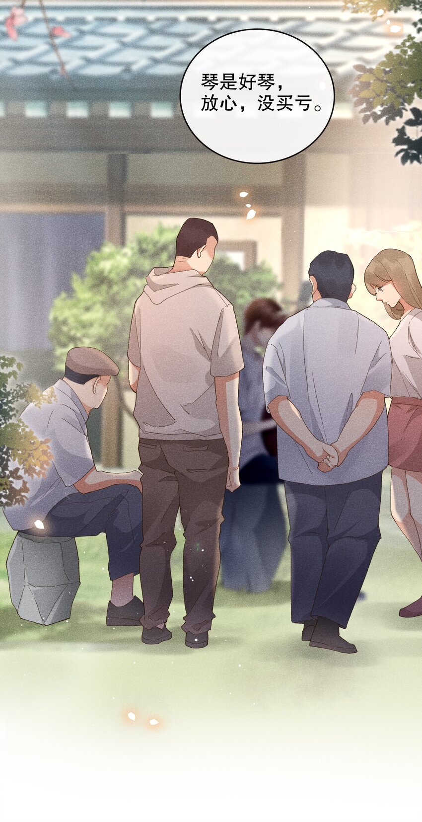 001 不语惊情处21