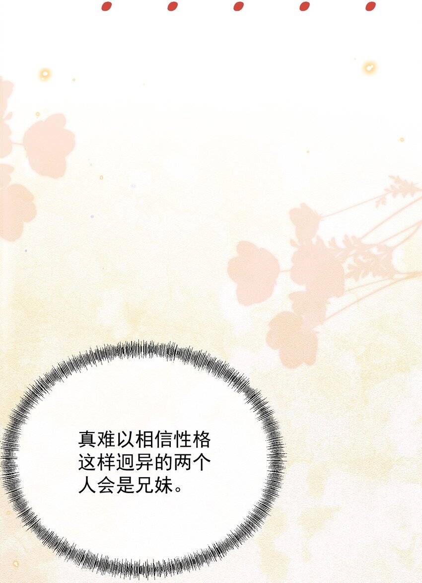 023 I found you27