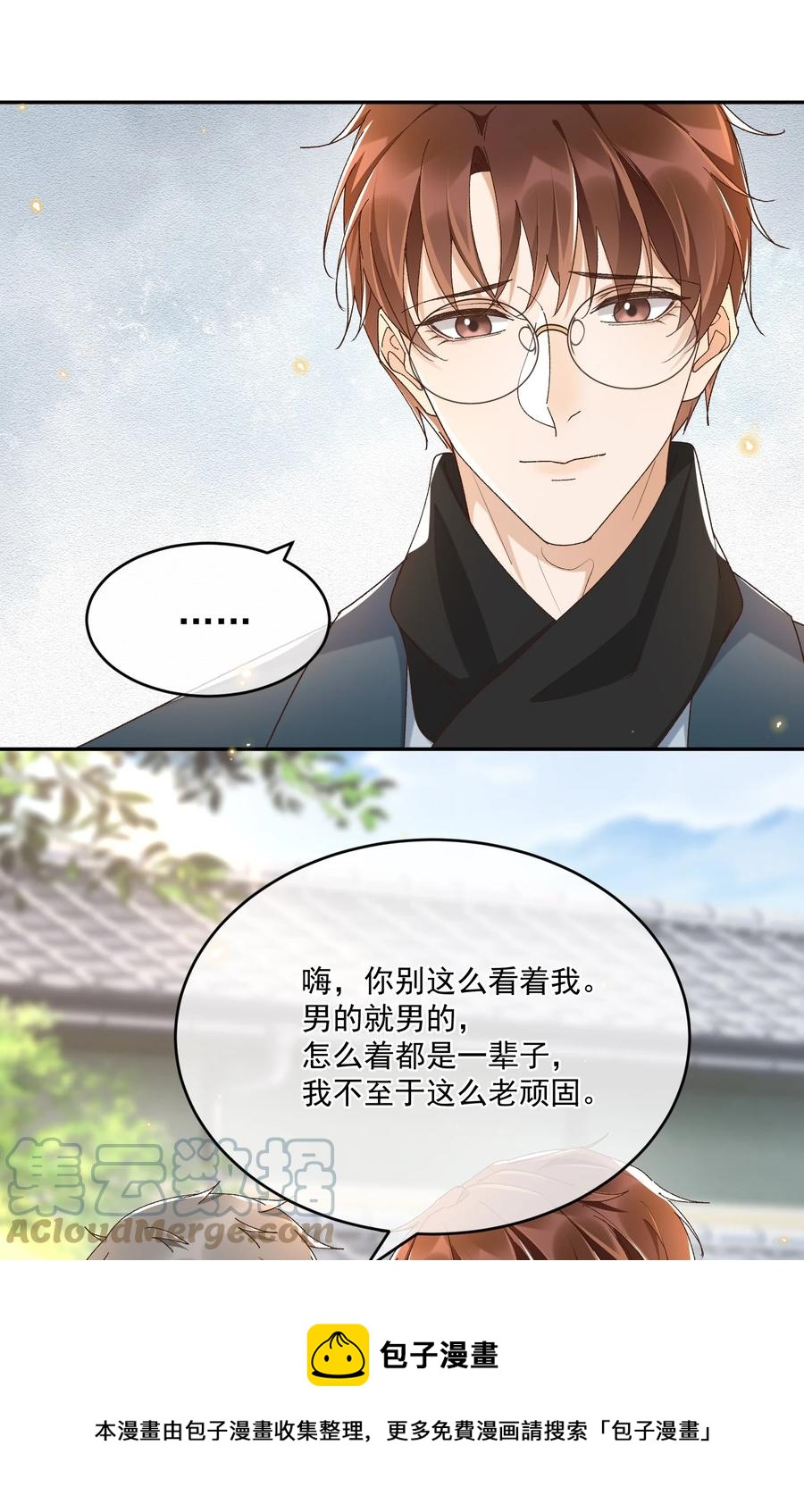 051 老顾4