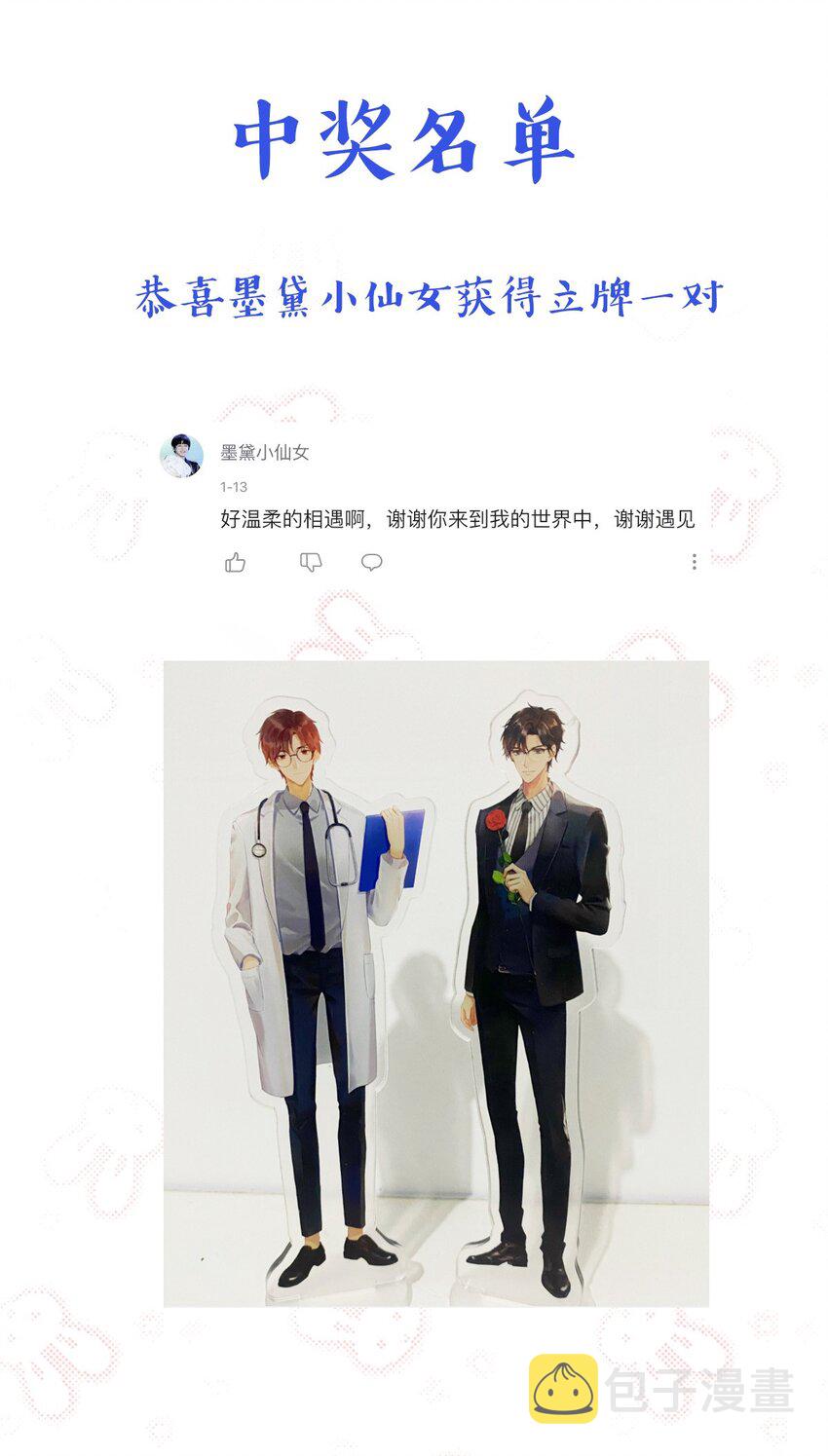 003 那人逆着光瞧来45