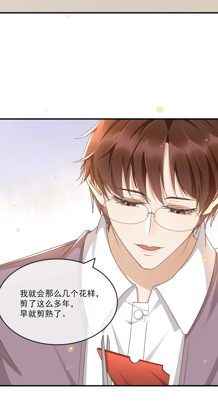 059 一只狮子吻了一只鹿11