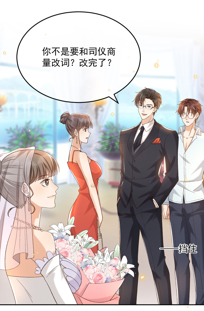 020 永结同心24