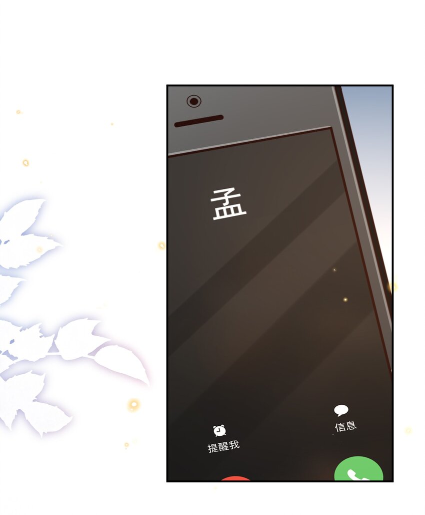 023 I found you31