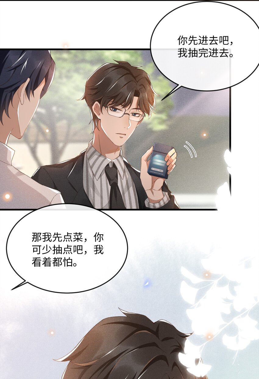 002 入眼成画30