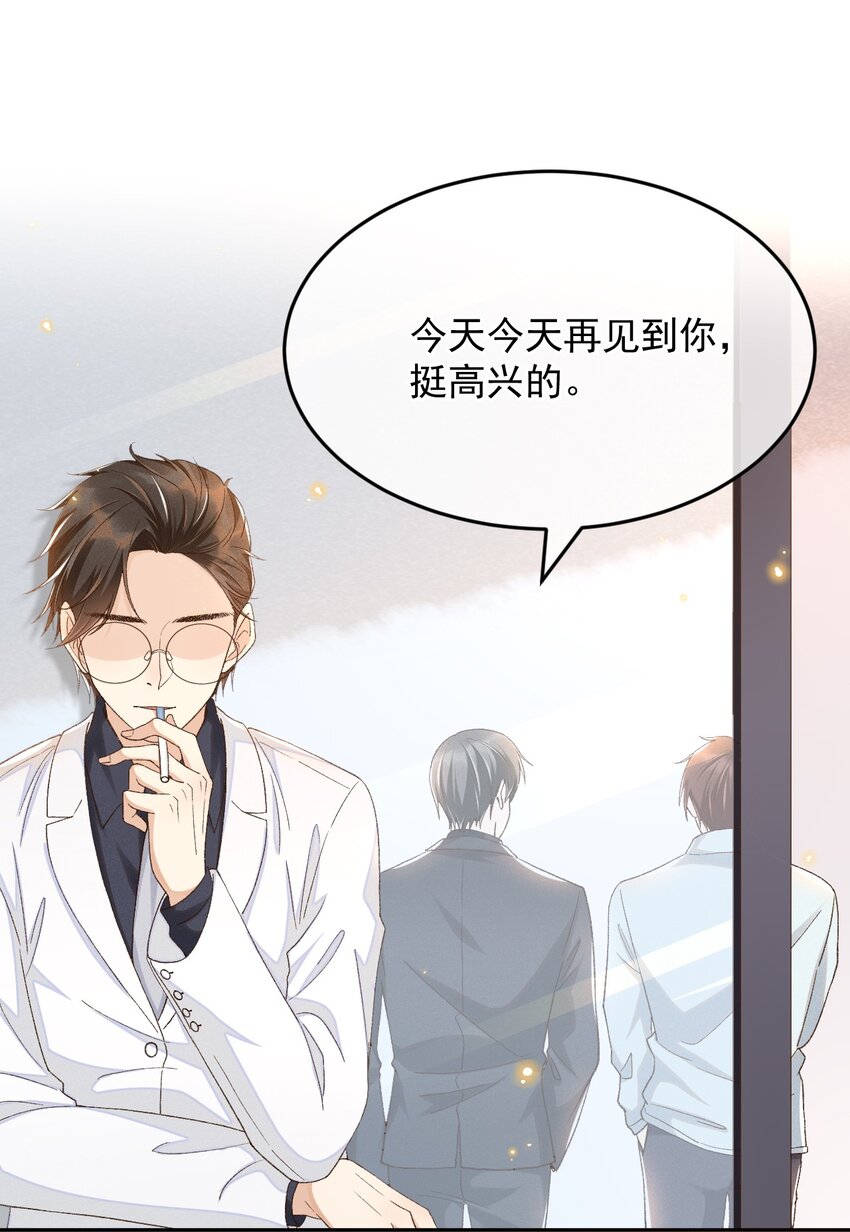 022 你陪我吗？13