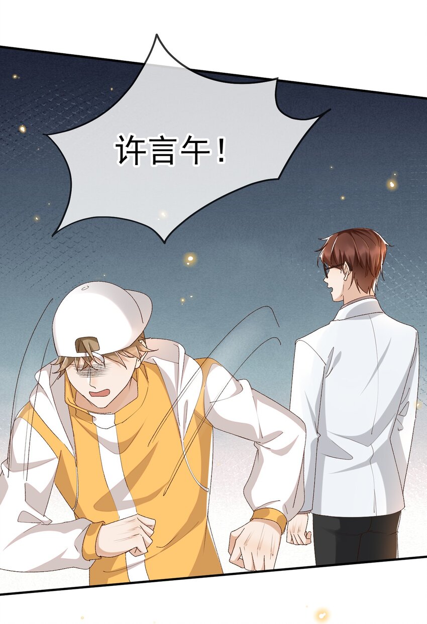 035 求您放过他吧27