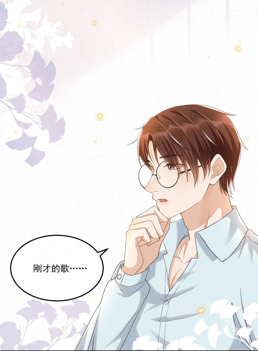 023 I found you11