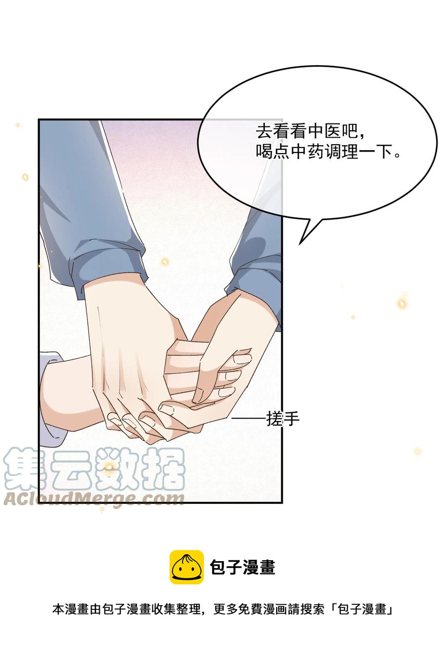057 约会16