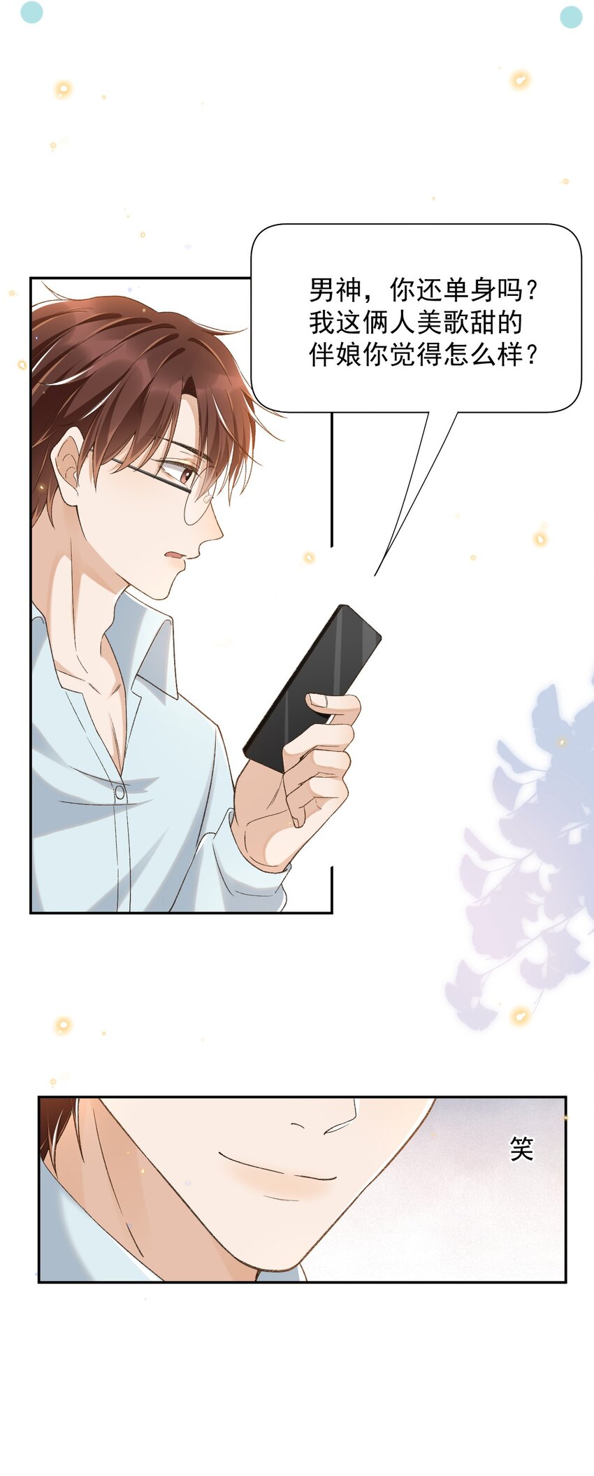 023 I found you24