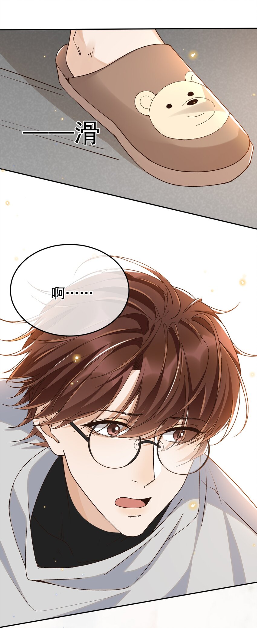 027 我们复合吧7