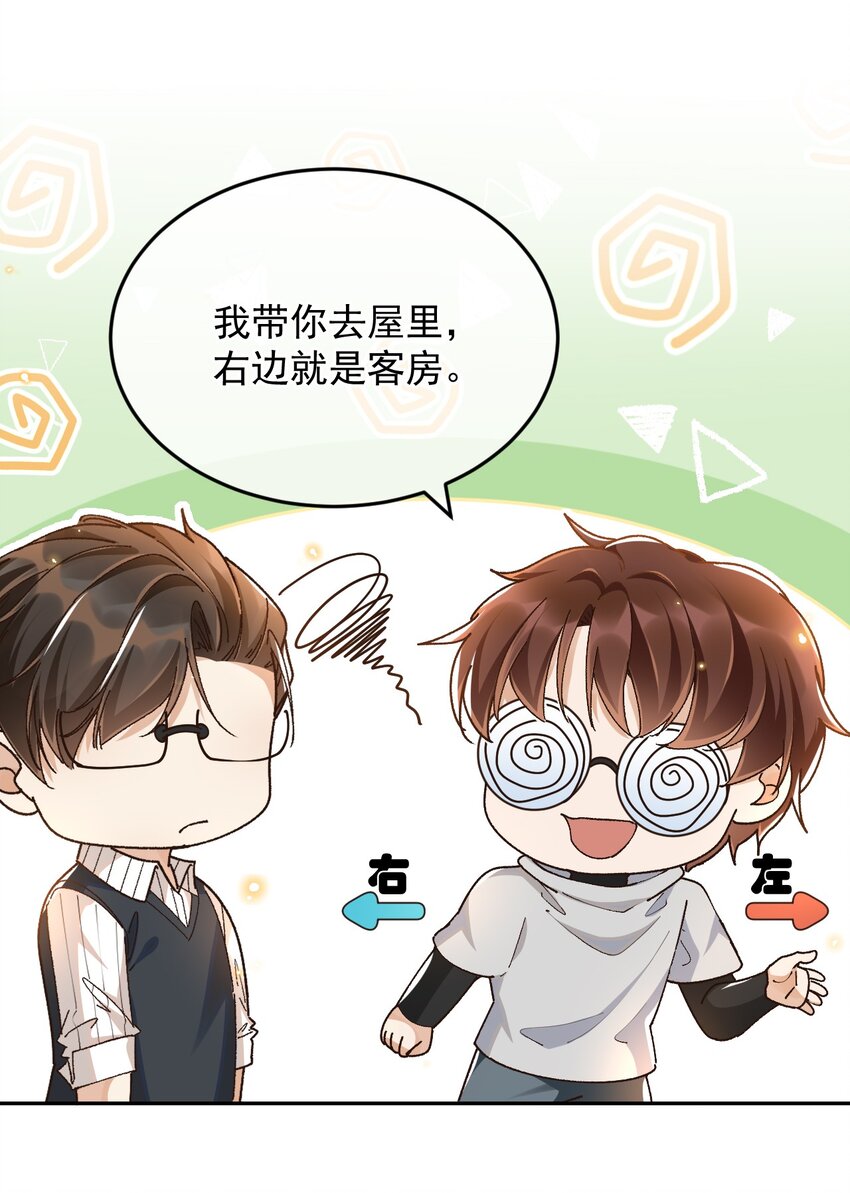 027 我们复合吧6
